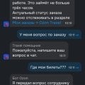 Некомпетентные сотрудники, полное отсутствие клиентоориентированности!!