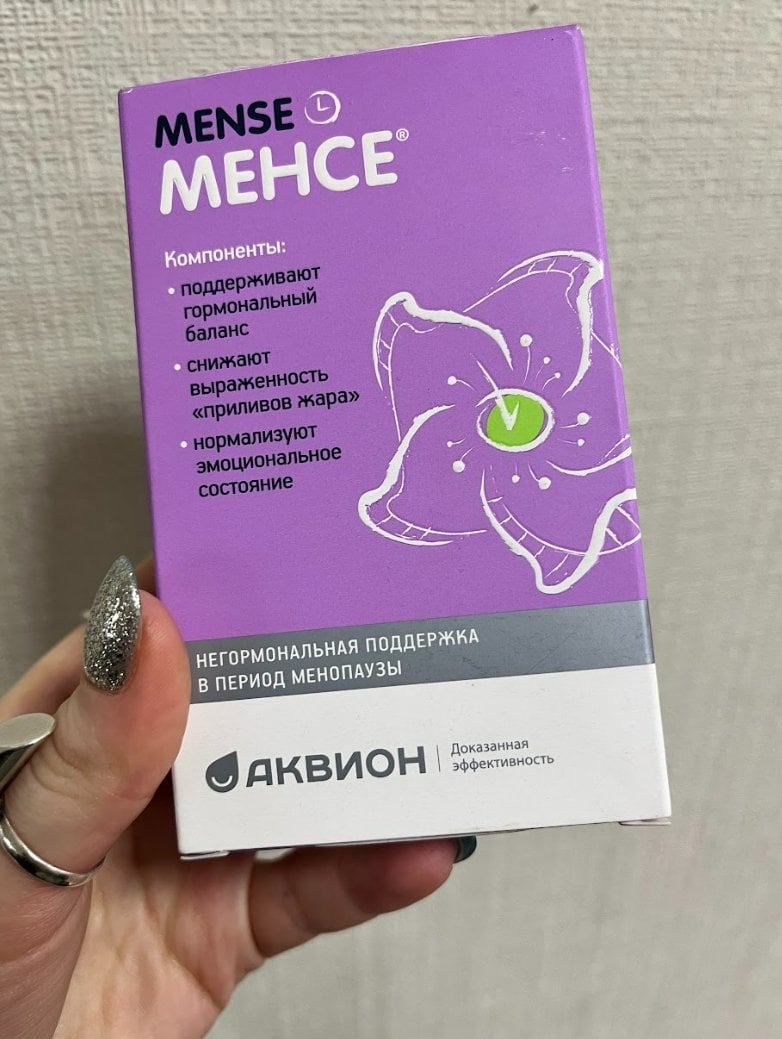 Менсе - Я против гормонов в менопаузе