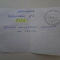 Жалоба на работу