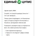 Удержание денежных средств. Очень долго идет процесс разблокировки аккаунта.