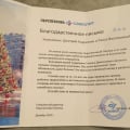 Сотрудники