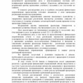 спасибо фцбг
