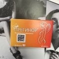 Избавил от тошноты на третьем триместре