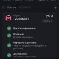 Отзыв о donatov.net - магазин игрового доната: Очень удобный сайт и есть кешбэк