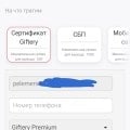 Отзыв о Экспертное мнение: Хороший опросник для тех кто хочет заработать немного денег в свободное время