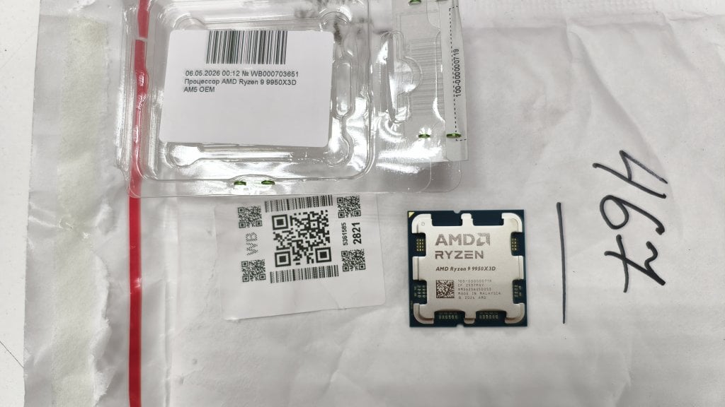 Wildberries.ru - Онлайн трейд. Ру продает контрафакт подделки процессов Ryzen 9950x3d и не делает возвратты