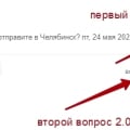 Контора шараш-монтаж, вводят покупателей в заблуждение, не отвечают за свои слова и поступки.