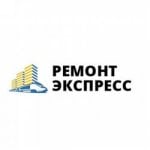 Ремонт Экспресс