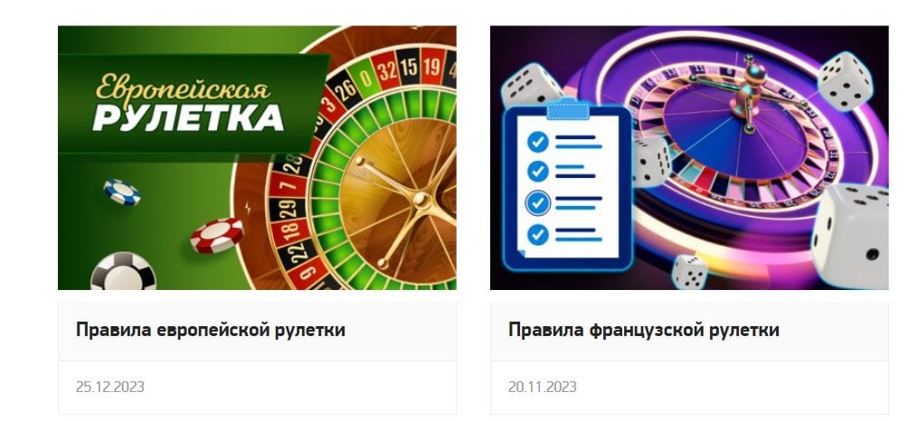 casino.ru - Надежный, информативный ресурс
