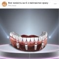 Отвратительная реклама!!!