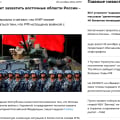 Китай готовится денацифицировать восток РФ, карма за восток Украины?