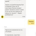 Оставят без денег и еды!