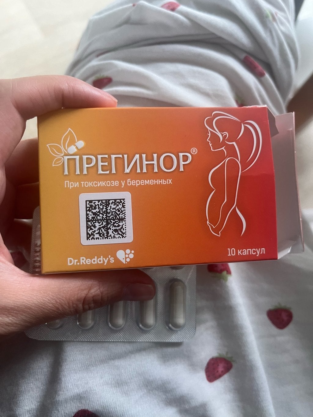БАД Прегинор средство от токсикоза - Спасение при тошноте в первом триместре
