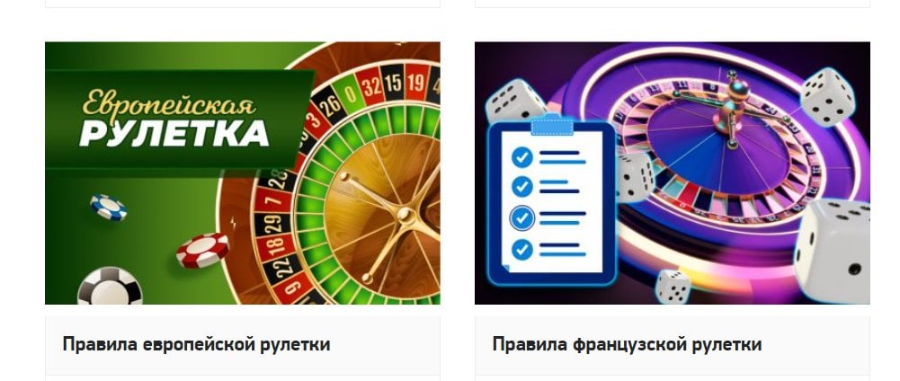 casino.ru - Вся интересная и нужная инфа собрана в одном месте