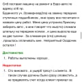 Отзыв о Euroauto.ru: Полный развод на деньги!!!