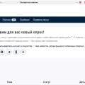 Считаю Экспертное мнение одним из лучших опросников.
