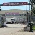 Отличная компания