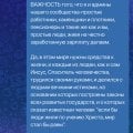 Не монетизируешь сообщество сам, помещая рекламу, администрация насчёт своем и САМОЙ МЕРЗКОЙ🥹
