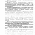 За это им огромное спасибо!