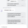 Скам - не ведитесь на эти фальшивые отзывы.