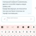 Сплошной обман