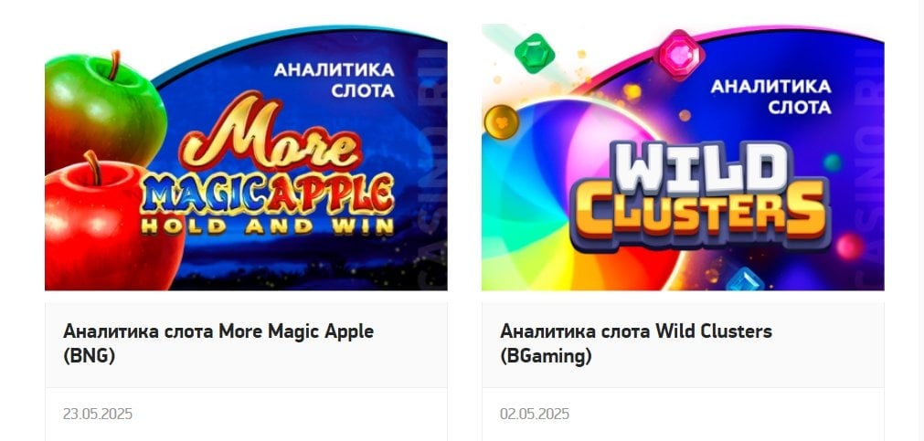 casino.ru - Теперь это мой любимый сайт о казино
