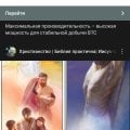 Не монетизируешь сообщество сам, помещая рекламу, администрация насчёт своем и САМОЙ МЕРЗКОЙ🥹