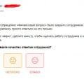 Согласен со всеми предыдущими. Мошенники
