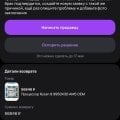 Отзыв о Wildberries.ru: Онлайн трейд. Ру продает контрафакт подделки процессов Ryzen 9950x3d и не делает возвратты