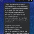 Не монетизируешь сообщество сам, помещая рекламу, администрация насчёт своем и САМОЙ МЕРЗКОЙ🥹
