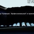 Отзыв о grevitrin-yug.ru: Интернет-магазин Grevitrin-yug