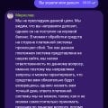 Обамнщики, воруют депы