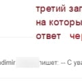 Контора шараш-монтаж, вводят покупателей в заблуждение, не отвечают за свои слова и поступки.