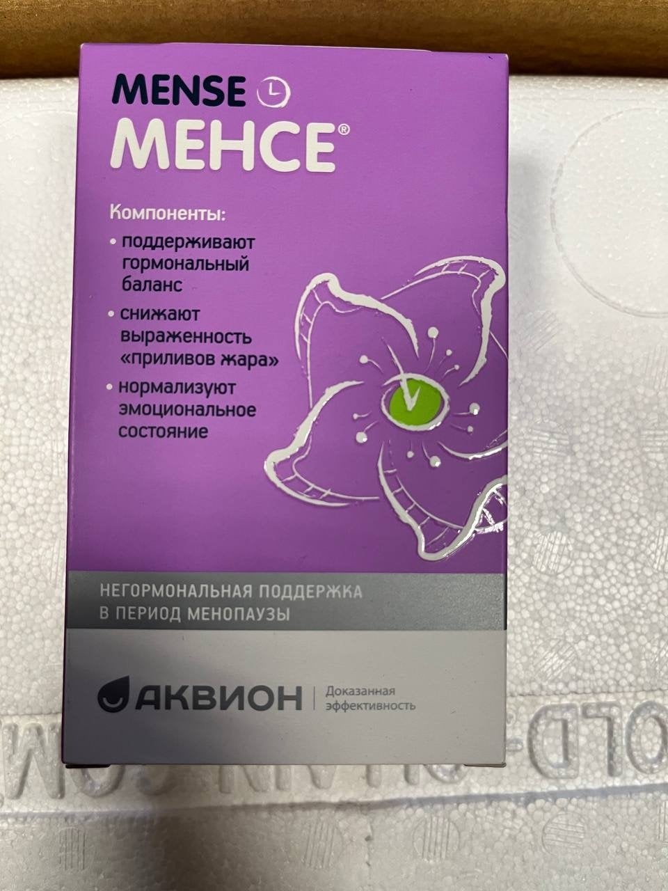 Менсе - Менсе: как я вернула себе комфорт и активность