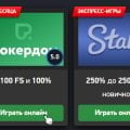 Отзыв о casino.ru: Сайт прям огонь, я теперь туда регулярно заглядываю
