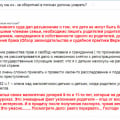 Позор для человечества.