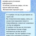 Жулики мошенники и лгуны.