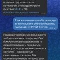Отзыв о ВКонтакте: Не монетизируешь сообщество сам, помещая рекламу, администрация насчёт своем и САМОЙ МЕРЗКОЙ🥹