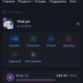 Отзыв о donatov.net - магазин игрового доната: Отличная платформа