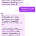Валберис плюет на закон: 15 октября 2025 года был подписан федеральный закон № 376-ФЗ, в рамках кото