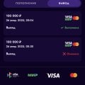 Я в шоке они выплатили