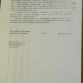 Позор для человечества.