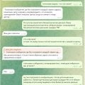 Отзыв о Aifory pro: Не рекомендую