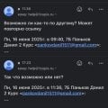 Не дают поменять номер требуют заверенность от нотариуса, был у 2 нотариусов сказали такие документы