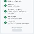 отличный сайт