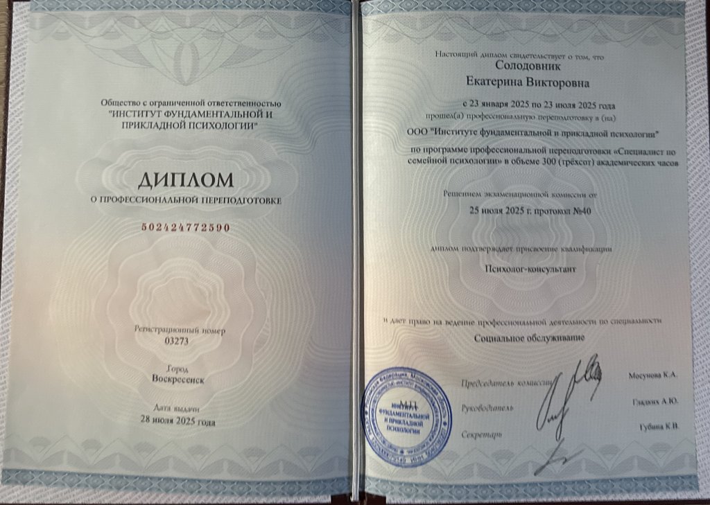 ИСПИР - Не жди лучшего времени-оно уже настало!