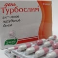 Турбослим - это просто чудо-средство!!! Я в восторге! Благодаря ему...