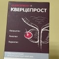 Как дополнение к лечению хронического простатита