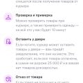Отзыв о Wildberries.ru: ВБ ослаб их не кормят