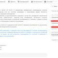Скупой платит дважды, а «Сбербанк страхование» трижды